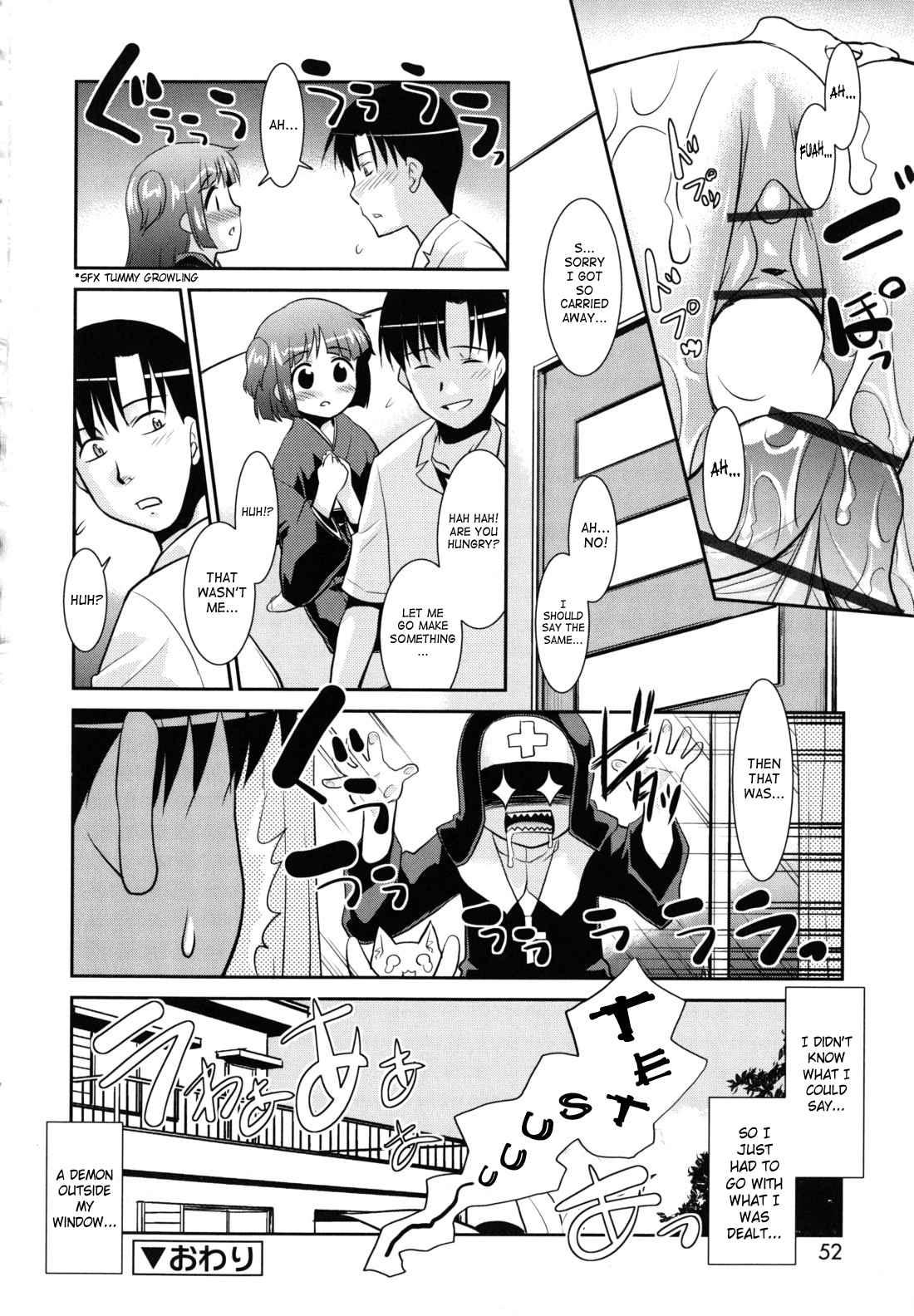 Wandering Sister Chapter 1000 Page 49